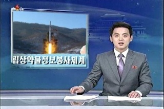 北朝鮮のニュース映像