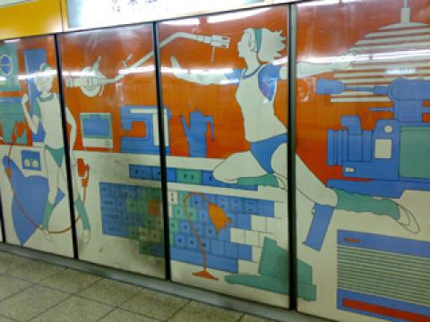 末広町駅の壁画