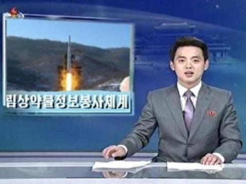 北朝鮮のニュース映像