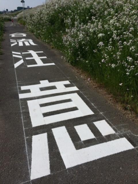 現場向きベクトルフォント 路面標示の描き方 現場向きベクトルフォント 路面標示の描き方