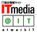 atmarkITmedia
