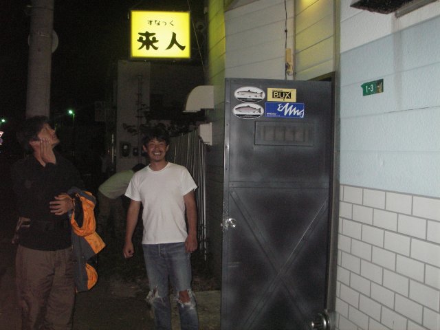 拡大
