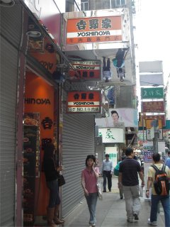 オレンジの看板が目印 オレンジの看板が目印