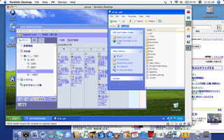 Parallels Desktop