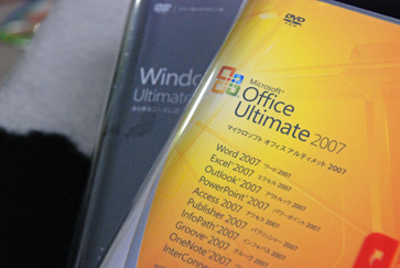 究極のWindowsとOffice