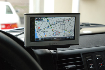 Sony nav-u NV-U1