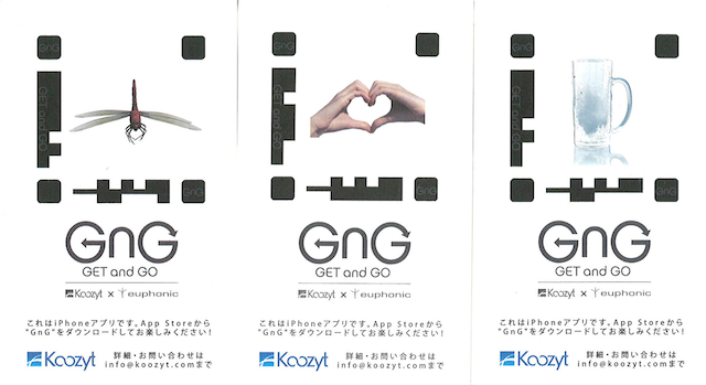 GnG Cybercode