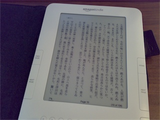 Kindle 2