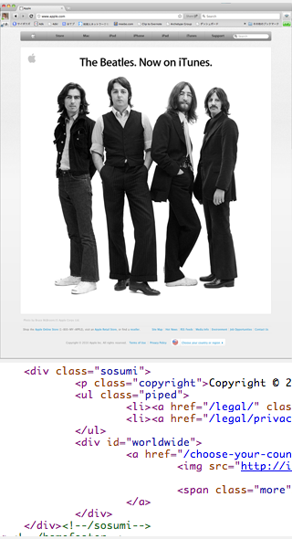アップルのトップページにビートルズ