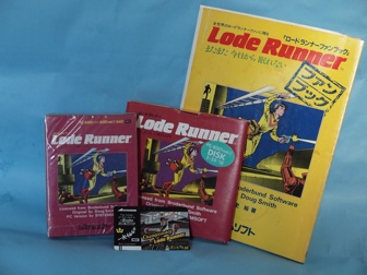 Lode Runner