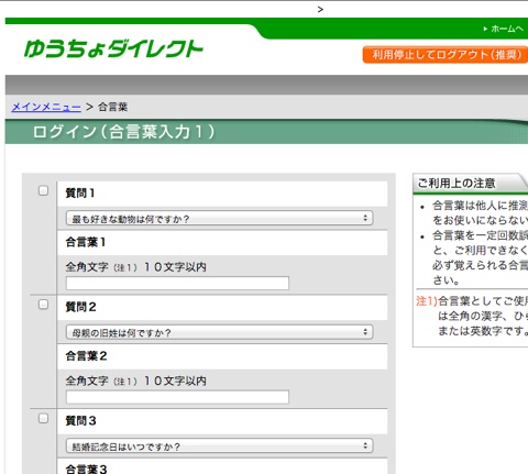 フィッシングサイト