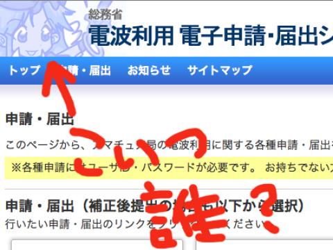 ねとらぼかと思った [日本人は硬軟関係なくカワイイ系キャラを使う件]