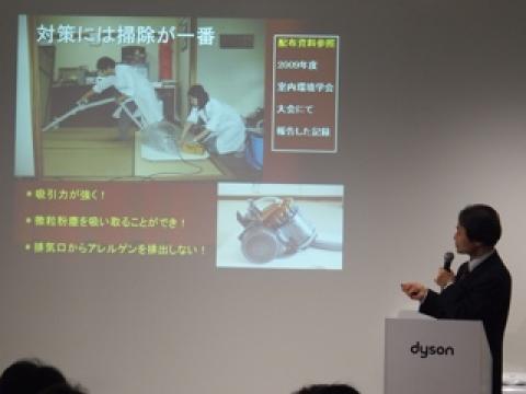 アレルギー退治を科学する [ハウスダストの正体と減らし方] #dysonjp