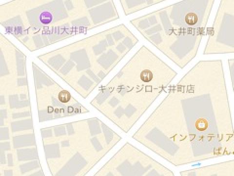 iOS 6 のマップアプリで新店開拓 [大井町 Den Dai]