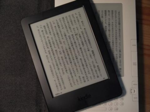 Amazon Kindle