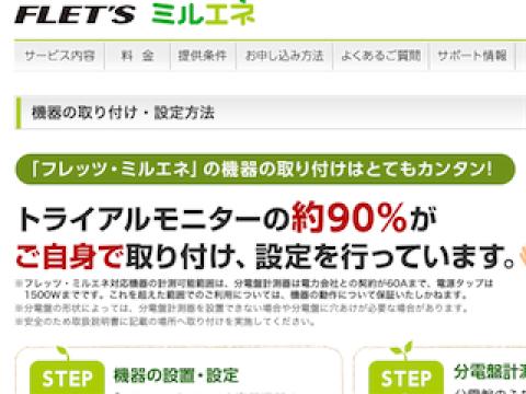 排他制御 [NTTさんの116がシングルタスクな件]