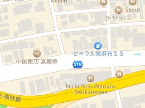 にち・しん・わるど・でりかてっせん [iOS 6 のマップが漢字を拾い読みしている件]