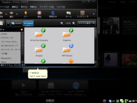 Dropbox on HP mini 1000 MI Edition