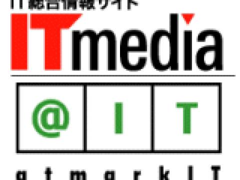 atmarkITmedia