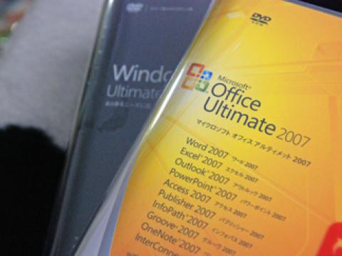 究極のWindowsとOffice